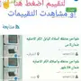 شواحن متنقله واسلاك باسعار مغريه انكر الاصلي