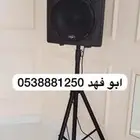 تاجير سماعات ومكسر