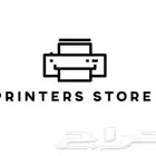 فرصة Printers Store