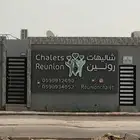 فك لوحات اعلانية فك لوحات محلات تجارية 056.2836255