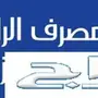 عروض بنك الراحجى على سيارات هونداى 2018