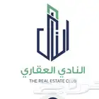 خدمات هندسية وعقارية