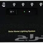 نظام طاقة شمسية منزلي مع اربع لمبات 8 وات