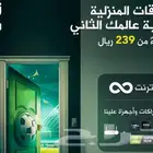 zain زبن فايف جي انترنت لامحدود من زين بدون سياسة الاستخدام