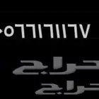 رقم للبيع