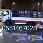 نقل عفش