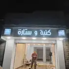 لوحات محلات اسوار مشروعات مجسمات للمدارس
