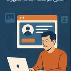 تصميم وبرمجة مواقع شخصية احترافية
