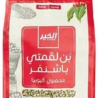 حائل