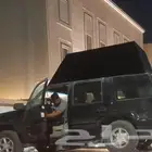 جمس مشروع