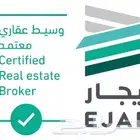 عقود الكترونية سكنية و تجارية