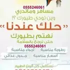 فندقة ابو جوري للقطط والطيور أثناء اجازتك