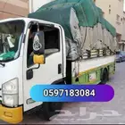Dyna Truck Transportation For Home Shifting