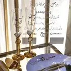 للحفلات والمناسبات