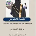 بطاقات تهنئة تخرج مميزة للذكور والإناث ب 40 ريال فقط