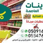 كروت فواتير سندات عقود اختام مطابع مطبوعات خطاط