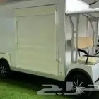 بيع جولف كار مكيفه جولف اسعاف جولف جنازة جولف فود