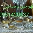 قهوجي الرياض سعر مميز