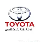عروض جنوط ستيشن جنوط التويوتا لاندكروزر 2015 الي 2024