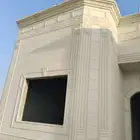 لياسه ملونه بديل الحجر الطبيعي