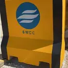 صبيات وحواجز خرسانية