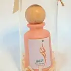 عطر الاطفال