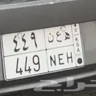 لوحه مميزه