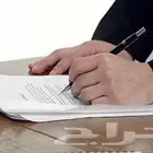 معروض خطاب شكوى  الخدمة مجانية للحالات الإنسانية