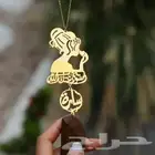 تعليقة العود نسائيه بتصميم الفراشه للسيارة بالاسم