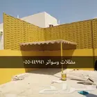مظلات وسواتر وهناجر وقرميد وبيوت الشعر بجولات