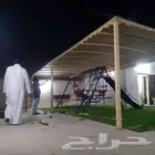 مضلات سواتر مكه