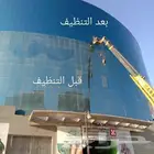 تنظيف واجهات