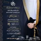 تصاميم إلكترونيه
