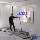 قص جدران توسيع درايش ازاله جدران تخريم خرسانه