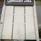 ستائر رول