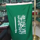 اعلام وشعارات المملكة العربية السعودية