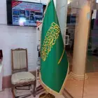 اعلام السعوديه وطباعه شعارت