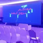 افتتاح وحفلات