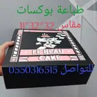 طباعه بوكسات للحلا كيك شوكلت كوكيز طباعه علب بكج استيكرز