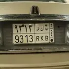 لوحة بإسم بكر