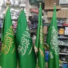 هدايا واعلان