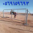 نحن موسسة متخصصون في تركيب وتويد الشبوك بنوعها في النحاء الم