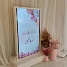 شاشة استقبال للحفلات والمناسبات