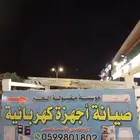 انا شغل مكيفات اسبلت و عادي