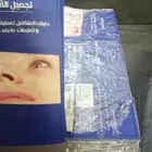 مطبعة مطبوعات طباعة ودعاية وإعلان