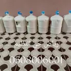 حليب ماعز طازج