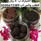 معمول دوسري العلبه ب 50