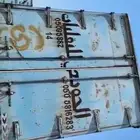 تيادر ستارة او شبة مقطورة ستارة