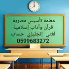 يوجد استضافة آمنة للاطفال العاب تنمية مهارات