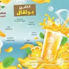 تصاميم وتنفيذ جميع انواع المطبوعات الورقيه وطباعه الاستيكرات